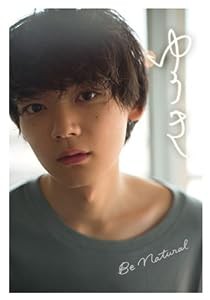 古川雄輝1st写真集 「ゆうき」(中古品)