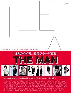 韓流スター写真集 THE MAN(中古品)