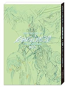 ヱヴァンゲリヲン新劇場版 : Q アニメーション原画集 下巻 ([バラエティ])(中古品)