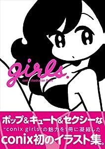 girls. - conix Illustration Book(中古品)