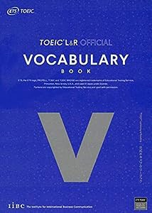 TOEIC Listening & Reading 公式ボキャブラリーブック(中古品)