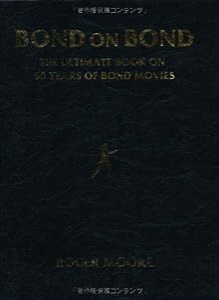 BOND ON BOND(中古品)