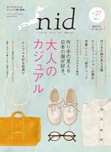 nid vol.27 (MUSASHI MOOK)(中古品)