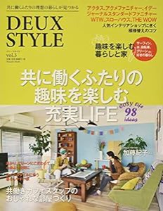 DEUX STYLE / ドゥー・スタイル vol.3 (Musashi Mook)(中古品)