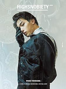 HIGHSNOBIETY JAPAN ISSUE 05(表紙:横浜流星) ([バラエティ])(中古品)