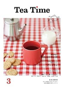 Tea time 3(中古品)