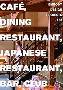 EMBODY DESIGN PROJECTS 100 (1) ~ CAF?, DINING RESTAURANT, JAPANESE RESTAURANT, BAR, CLUB~ (alpha books)(中古品)
