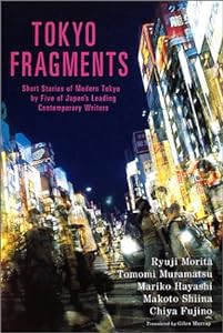 TOKYO FRAGMENTS(中古品)