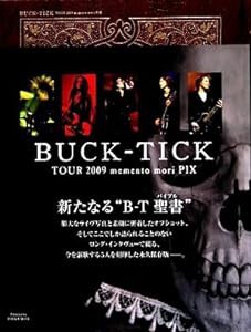 BUCK-TICK TOUR 2009 memento mori PIX(BUCK-TICKツアー写真集)(中古品)