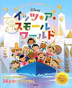 レスポートサック イッツア スモール ワールドの通販｜au PAY マーケット