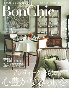 BonChic VOL.16 アンティークとともに心豊かな暮らしを (別冊PLUS1 LIVING)(中古品)