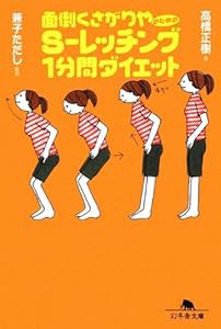 兼子 ただしの通販｜au PAY マーケット