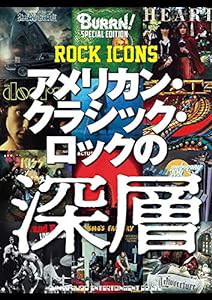 BURRN! Special Edition ROCK ICONS アメリカン・クラシック・ロックの深層(中古品)