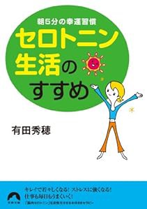 毎日 元気 脳内 核酸の通販｜au PAY マーケット