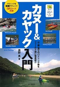 カヤック 中古 激安の通販｜au PAY マーケット