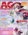 AG magazine 2002 autumn (エンターブレインムック)(中古品)