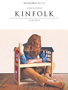 KINFOLK JAPAN EDITION VOLUME FOUR (NEKO MOOK)(中古品)