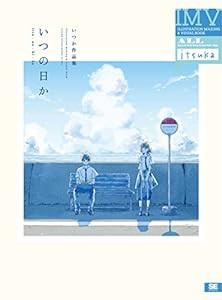 いつの日か いつか作品集(中古品)