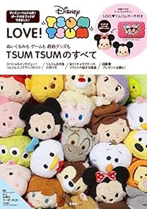 LOVE! Disney TSUM TSUM (バラエティ)(中古品)