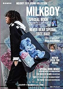 MILKBOY 2018 SPRING COLLECTION (e-MOOK 宝島社ブランドムック)(中古品)