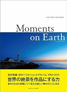 Moments on Earth―吉村和敏 初のベストショットアルバム1988-2015(中古品)