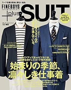 FINEBOYS+plus SUIT vol.37 [始まりの季節、凛々しき仕事着] (HINODE MOOK 651)(中古品)