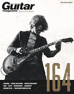 Guitar magazine Special Edition 164 (リットーミュージック・ムック Guitar magazine Spec)(中古品)