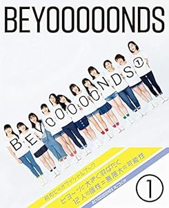 BEYOOOOONDS オフィシャルブック 『 BEYOOOOONDS 1 』(中古品)