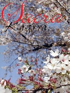 Kagrra 「Sacra 」 (DVD付)(中古品)