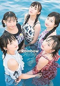 たこやきレインボー1st写真集「Rainbow journey」 (B.L.T.MOOK 14号)(中古品)