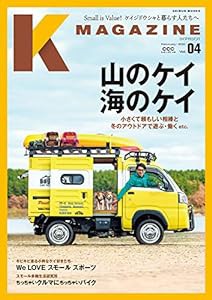 K MAGAZINE VOL.04 (GEIBUN MOOKS)(中古品)