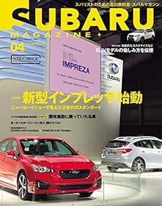 SUBARU MAGAZINE(4) (CARTOPMOOK)(中古品)