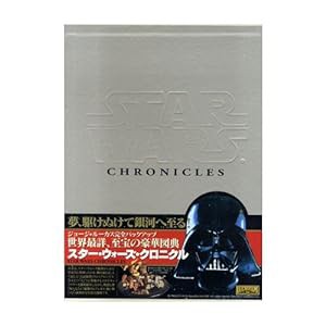 スター・ウォーズ・クロニクル(中古品)