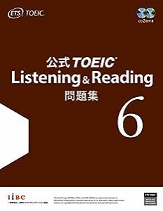 公式TOEIC Listening & Reading 問題集 6(中古品)