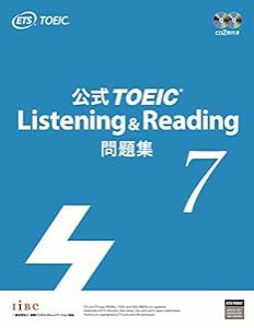 公式TOEIC Listening & Reading 問題集 7(中古品)