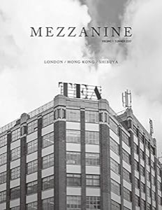 MEZZANINE VOLUME 1 SUMMER 2017(中古品)