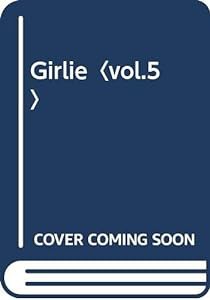 Girlie〈vol.5〉(中古品)