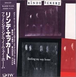 ファインディング・マイ・ウェイ・ホーム(feat.ビル・フリゼル)(中古品)