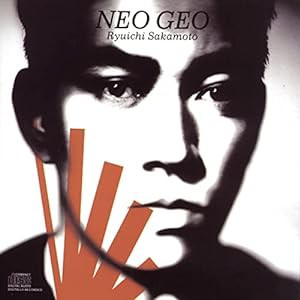Neo Geo(中古品)