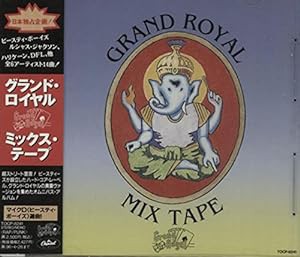 GRAND ROYAL MIX(中古品)