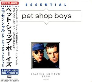 エッセンシャル(レア・トラック(中古品)