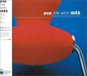 POP LIFE WITH IDEE(中古品)