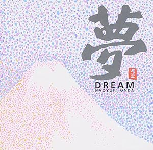 Dream(中古品)