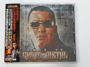 THIS IS CHONO METAL(中古品)
