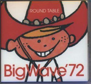 Big Wave’72(中古品)