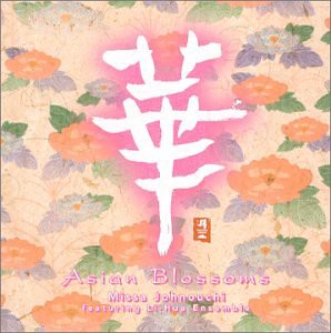 Asian Blossoms(中古品)