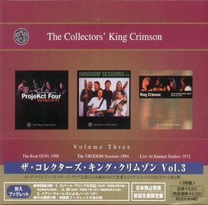 ザ・コレクターズ・キング・クリムゾン Vol.3(中古品)