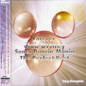 Forever Club Disney Super Dancin’ Mania〜The Perfect Best(中古品)