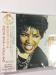 恋のサヴァイヴァル?ベスト・ヒッツ (I'LL BE THERE)(中古品)