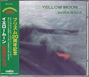 YELLOW MOON(中古品)